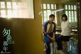 匆匆那年曝校园剧照彭于晏倪妮重返青涩
