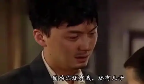 名媛望族浪子回头金不换启烨重新获得采月的原谅
