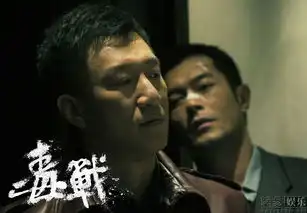 汉尼拔剧照孙红雷