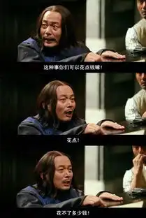 让子弹飞的老二演过初代中国机长