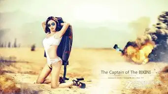 ps沙漠比基尼人像战争写真后期合成调色教程
