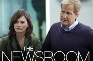 新闻编辑室第一季剧情介绍
