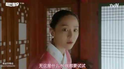 韩版太子妃升职记,你上头了吗
