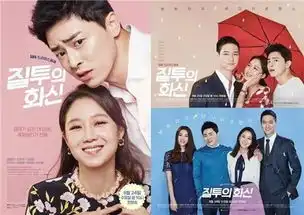 孔孝真新剧嫉妒的化身首播收视率7.3起跑