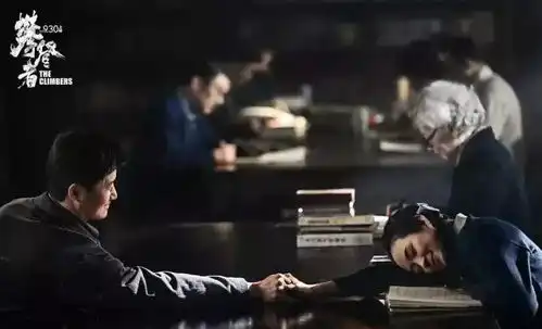 瑕疵和优点一样明显的攀登者,还会延续吴京的票房神话吗
