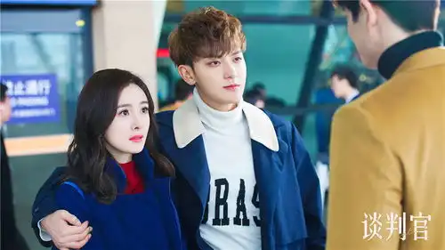 谈判官曝三人关系海报杨幂黄子韬共渡难关
