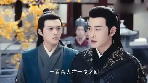 锦绣未央宗主府被灭门,拓跋浚起疑心,迷雾重重
