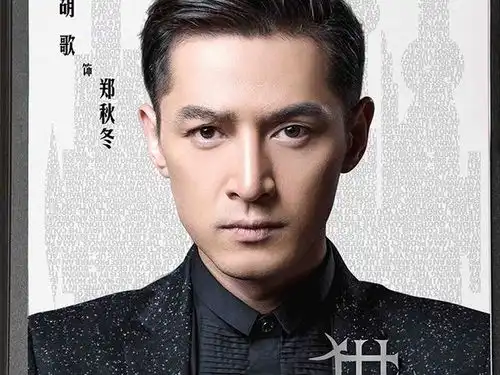 不只行业剧这么简单猎场再曝片花