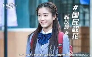 从十五年等待候鸟看张雪迎的荧屏纯爱国民初恋初养成