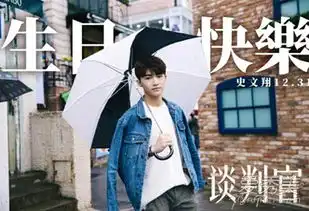 谈判官孙昊喜欢的人是谁孙昊和谁在一起了