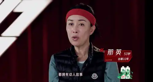 姐姐2那英等30位姐姐致敬乘风破浪巾帼她力量