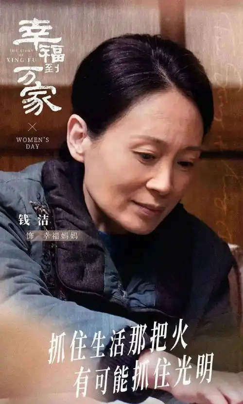 农村题材影视剧为何也能得到城市观众喜爱从正在热播的幸福到万家说起