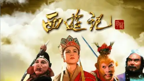 东土大唐境内为啥会没有妖怪你看看猪八戒说了啥
