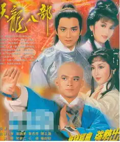 曾是无线五虎,却因情感纠葛毁星路,昔日翩翩美少年如今变残大叔
