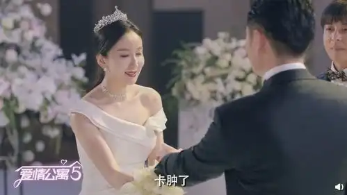 爱情公寓5最新预告,贤菲cp大婚,网友光看预告就等不及了