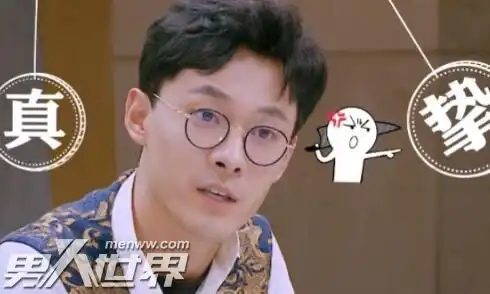 明星大侦探张雨剑是哪一期本以为是青铜结果是王者
