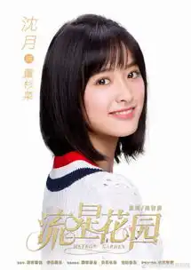 新流星花园曝剧照,杉菜f4超高颜值胶原蛋白照闪耀亮相

