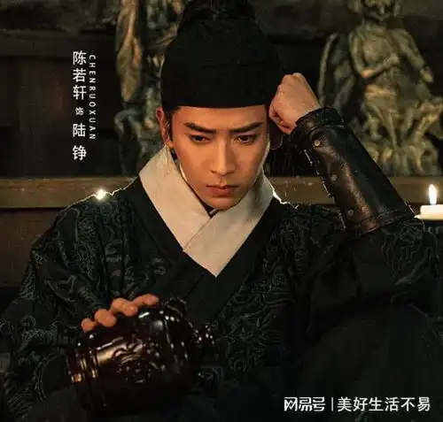 山河之影张云龙陈若轩领衔主演,改编自同名电影绣春刀
