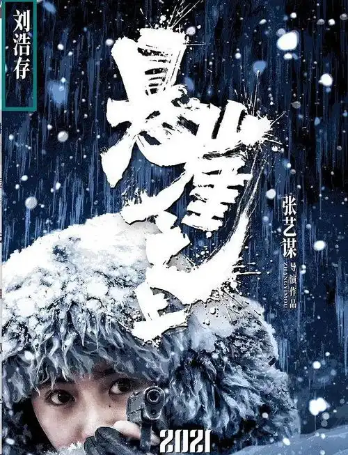 刘浩存原形毕露,终于瞒不住了
