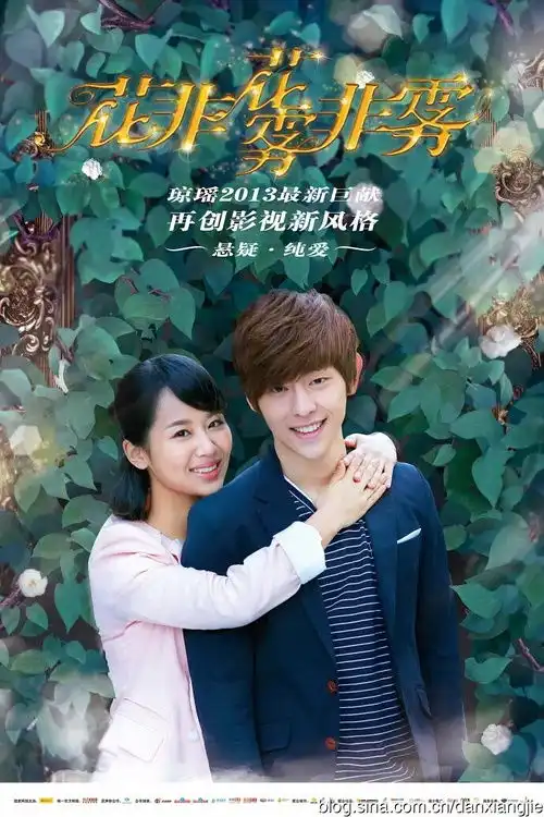 因为遇见你52城破2附邓伦欢乐颂楚乔传白鹿原剧照...