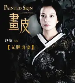 有种人生赢家叫赵薇