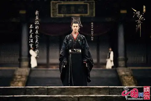 三国机密之潜龙在渊曝片头剧照乱世相争张力足
