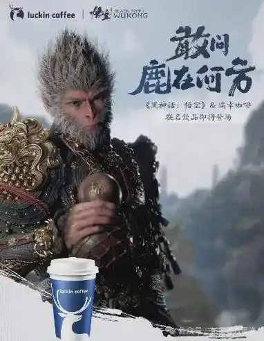 黑神话悟空霸榜新加坡热搜中式美学强势出圈惊艳数亿网友
