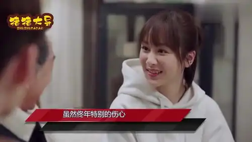 亲爱的热爱的杨紫分手后相亲,爷爷疯狂捣乱年年是我孙子的