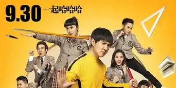 夏洛超泰囧成国产2d片票房亚军
