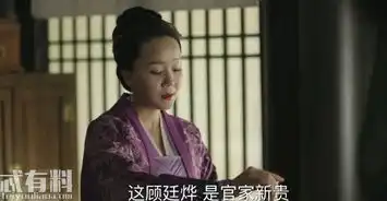 知否顾廷炜结局怎么样顾廷炜大义灭亲,亲手抓小秦氏进大牢