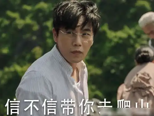 秦昊的童瑶太恐怖了,伊能静拒绝他再给女儿唱歌,粉丝回复很有趣