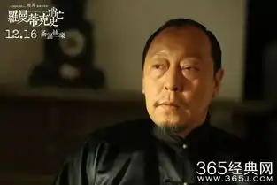 罗曼蒂克消亡史她是我见过最美的性奴,从此我爱上了章子怡