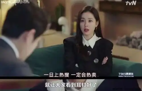 爱的迫降爆红,孙艺珍其实在给施华洛世奇带货
