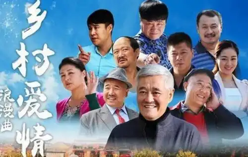 那群东北人把全世界都活成了东北快乐星球