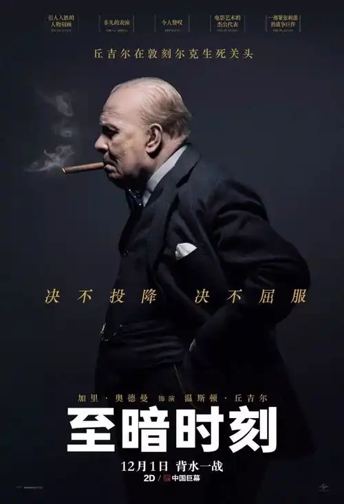 十二月精彩影片推荐
