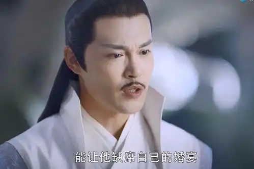 三生三世枕上书东华凤九大婚,凤九婚服美爆了,可惜新郎缺席
