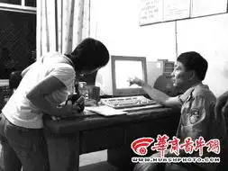 被骗少女qq求救爷爷省外报警
