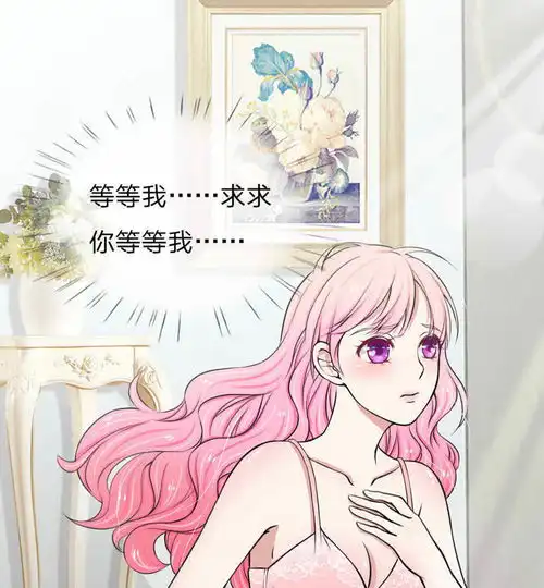 爱上你的倾城时光第3话爱奇艺漫画