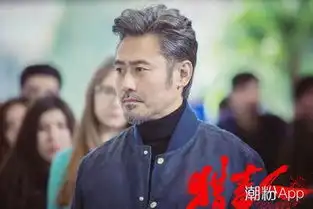 猎毒人吕云飞寄给吕云鹏的手表有什么秘密快递单号数字是什么含义
