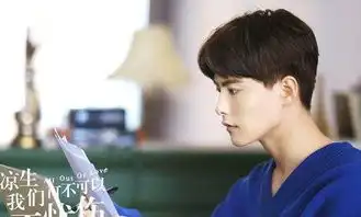 凉生我们可不可以不忧伤陆文隽玷污姜生,陷害凉生,都是阴谋