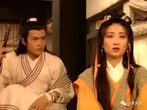 tvb武侠剧1997版圆月弯刀古天乐温碧霞古装颜值巅峰
