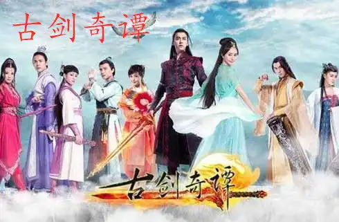 现在才发现,如今的顶流,很多都来自杨幂主演的仙侠剧哦
