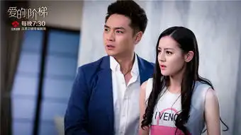 爱的阶梯秋天夫妇感情成谜张檬获封哭戏担当
