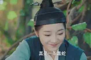 冲着鞠婧祎去的,但是却被肖燕的小青圈粉,演技造型真不错