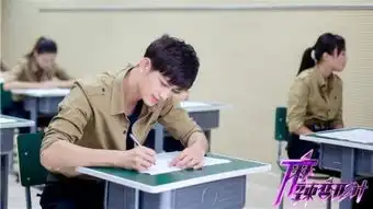 麻辣变形计热播麻辣变形计剧情介绍及演员表角色介绍
