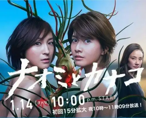 长短发帅气长发温柔国民初恋内田有纪的百合元素无人能出其右