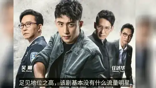 广电官宣631部网络剧排名,肖战陈情令成剧王,第3名意想不到
