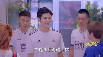 甜蜜暴击第25集剧照,甜蜜暴击图片
