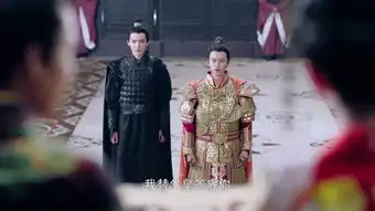 大唐荣耀2第19集剧照,大唐荣耀2图片
