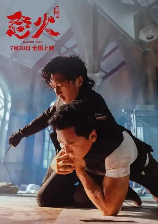 破6亿,谢霆锋甄子丹的这部动作片,看得我肾上腺素狂飙